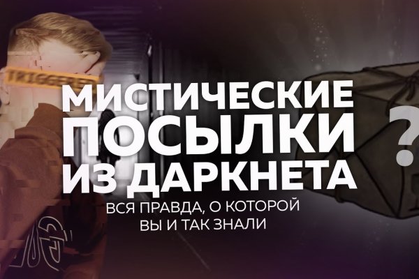Кракен зеркала krk store com