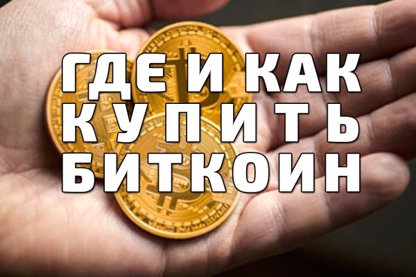 Вход в кракен