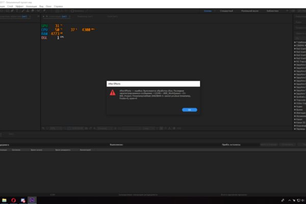 Как найти kraken