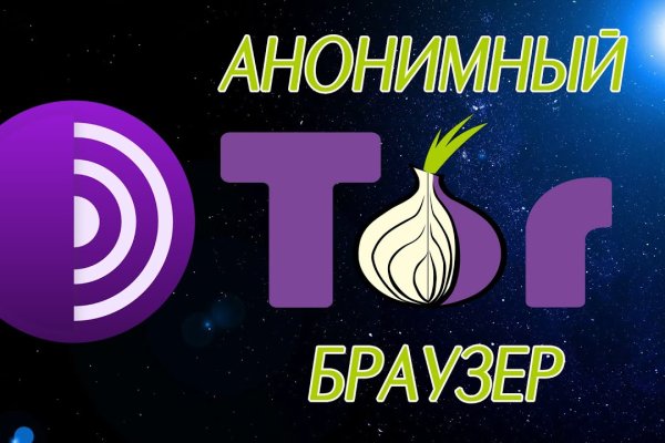 Кракен маркетплейс товары