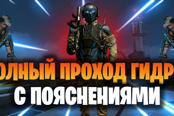 Кракен маркетплейс kraken clear com