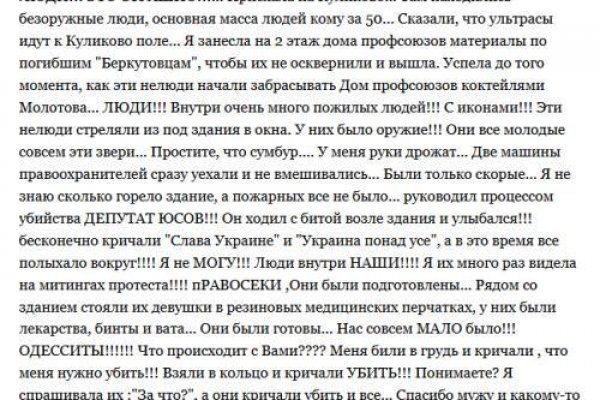 Kraken ссылка для тору