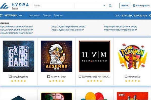 Как найти kraken