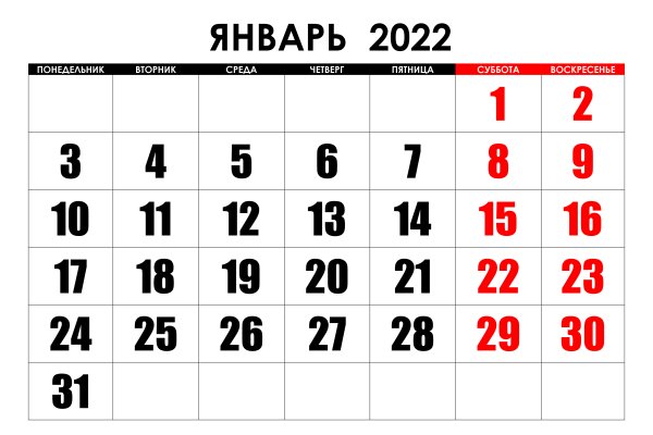 Кракен kr2connect co
