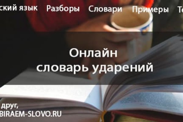 Как попасть на кракен