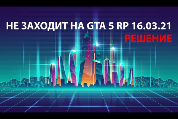 Ссылка на kraken at