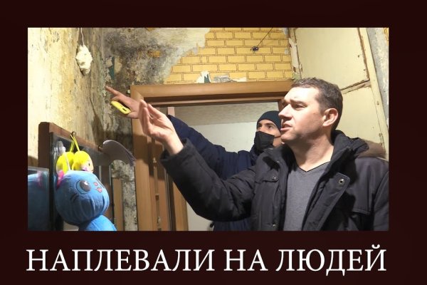 Логин и пароль от кракен
