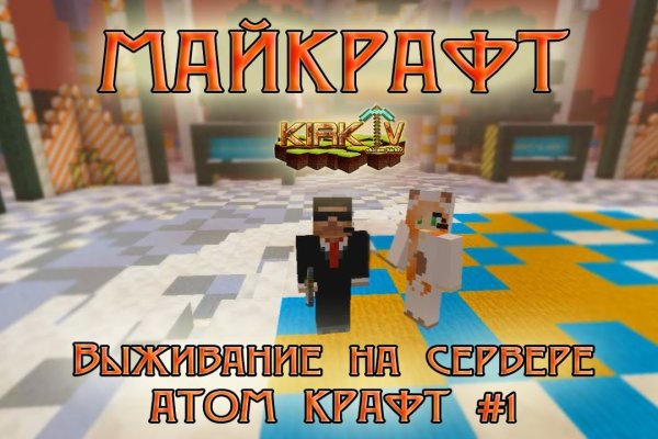 Кракен мефедрон