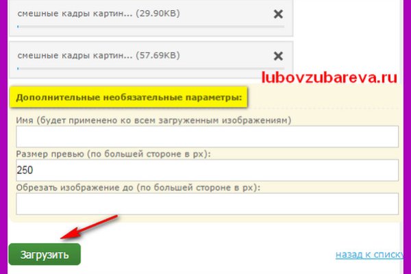 Kraken зайти на сайт