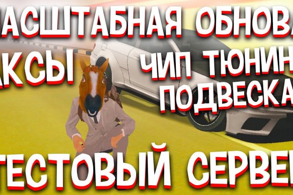 Кракен маркет даркнет только через