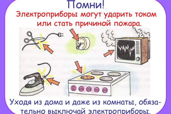 Кракен актуальная ссылка kraken torion net