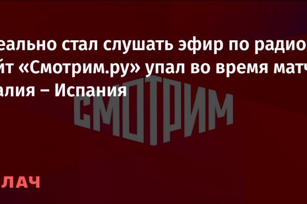 Кракен даркнет ссылка зеркало