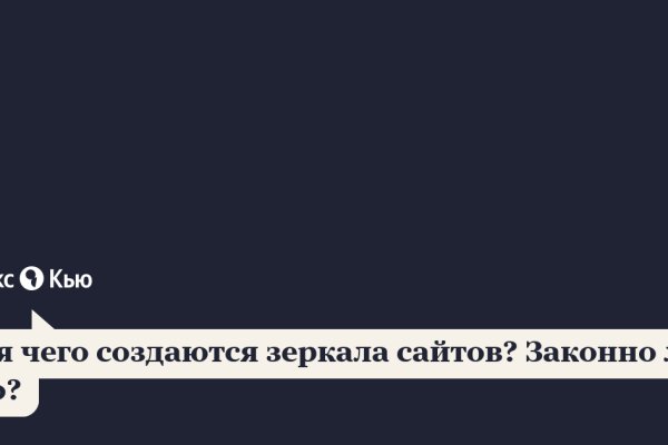 Кракен маркетплейс ассортимент