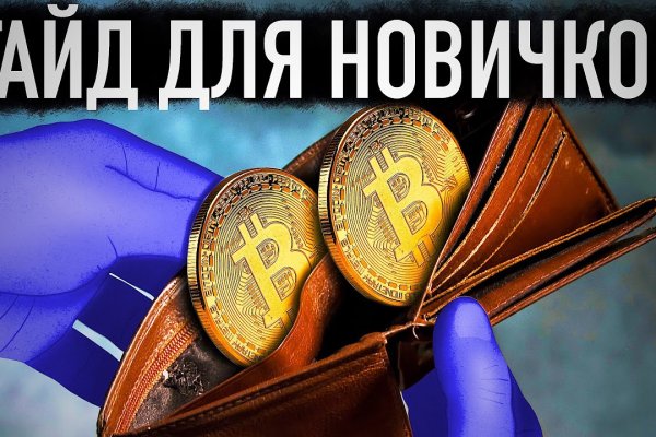 Кракен сайт krk store com