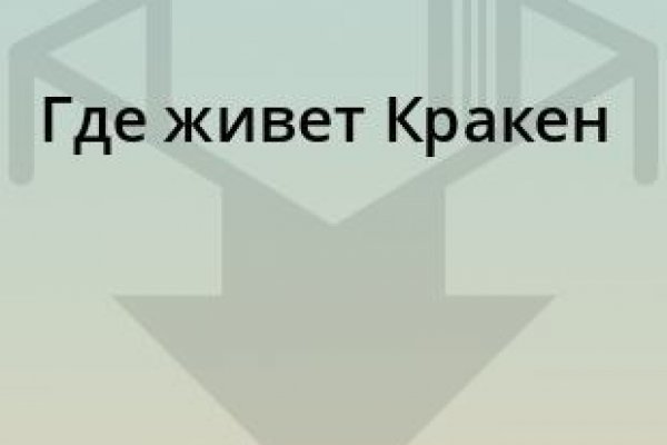 Dark net официальный сайт