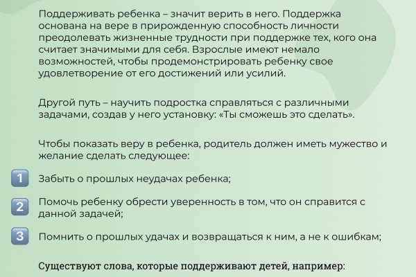 Кракен ссылка маркет
