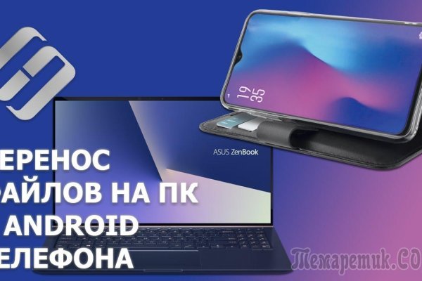 Кракен картель