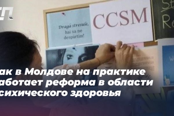 Свежие ссылки кракен