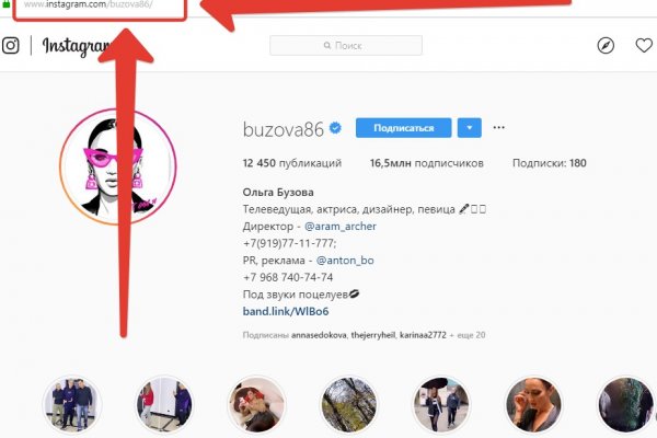 Как восстановить аккаунт в кракен