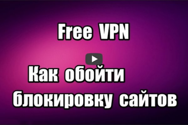 Кракен найдется все