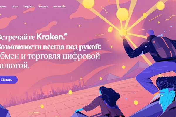 Kraken forum
