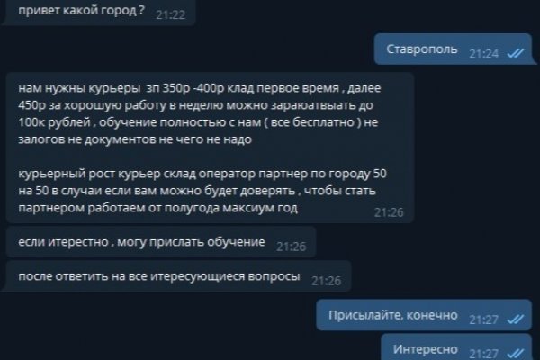 Кракен at