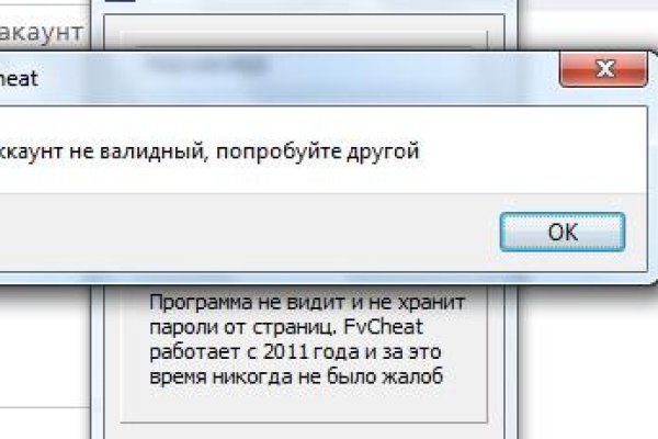 Ссылки зеркала на kraken