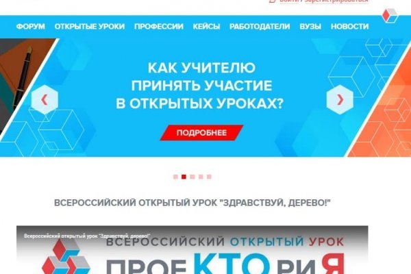 Кракен гидра