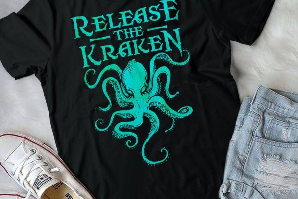 Kraken 12 att