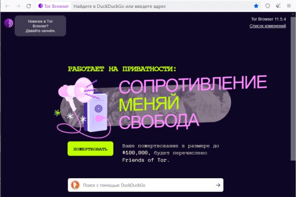 Найти зеркало кракена