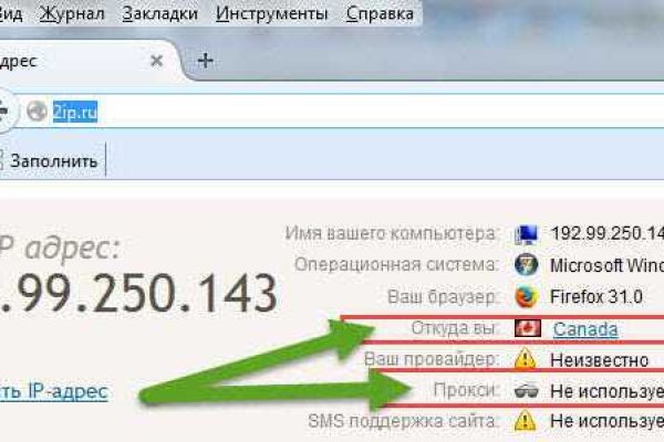 Доступ к kraken через vpn