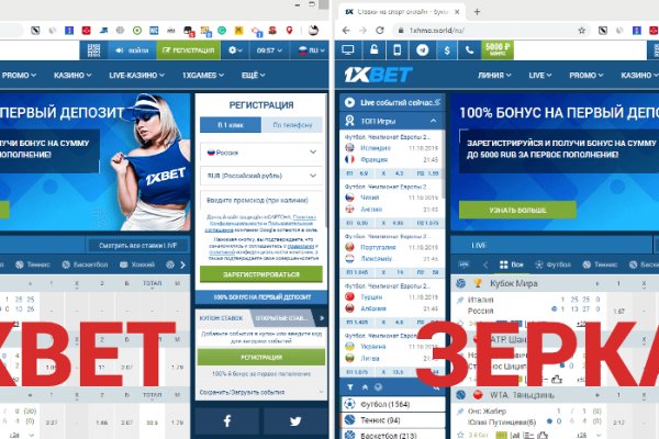 Регистрация на кракен