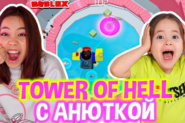 Площадки в даркнете