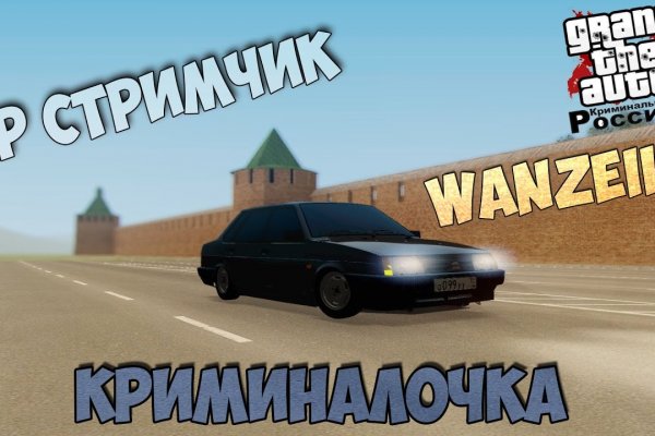 Кракен даркнет тор