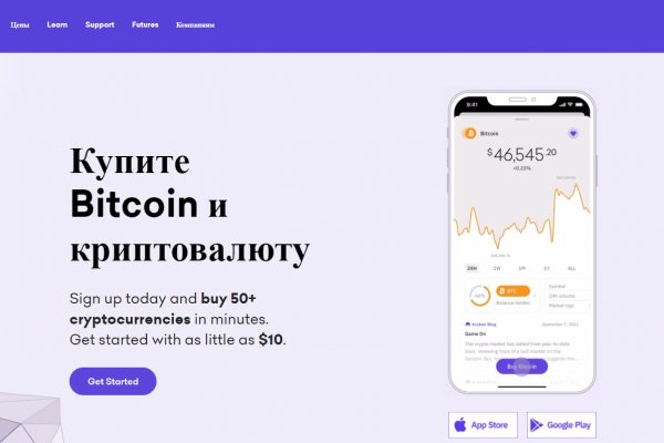 Кракен интернет площадка