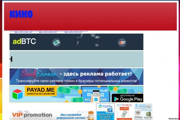 Кракен гидра даркнет