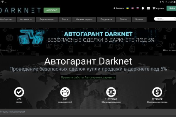 Kraken dark net