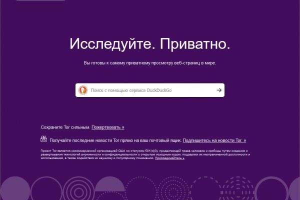 Кракен даркнет kraken link24 info