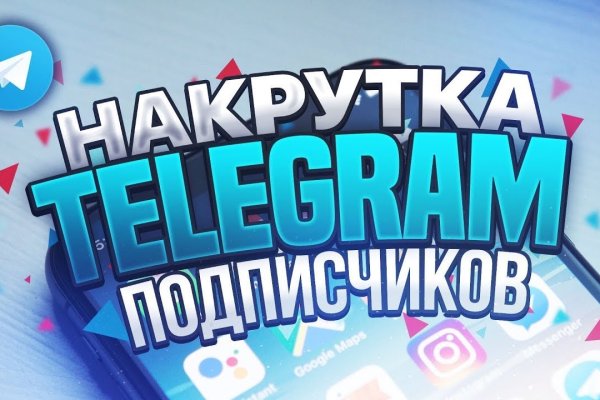 Кракен маркет плейс