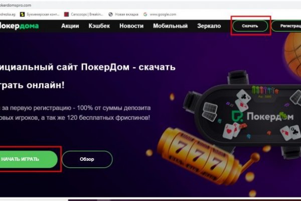 Кракен даркнет лол