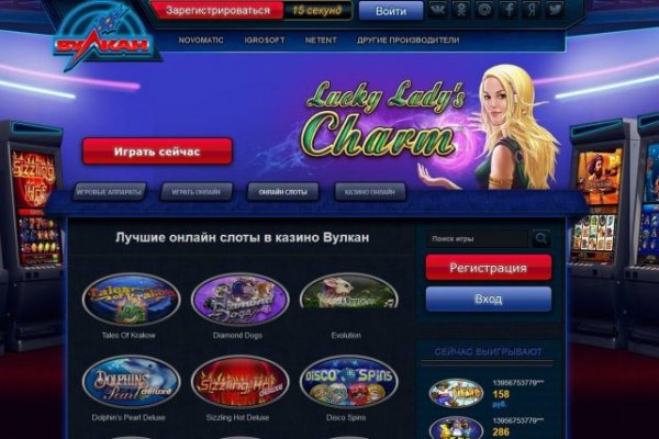 Кракен 16 at