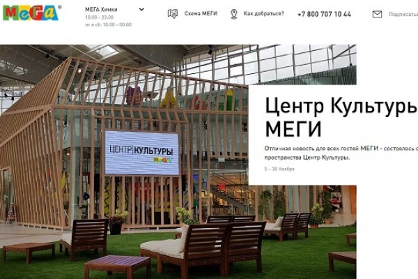 Аутентификатор кракен
