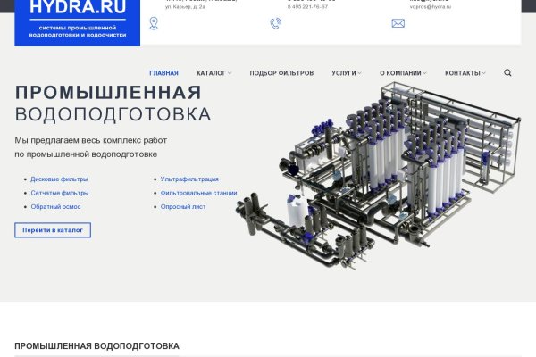 Кракен маркетплейс что