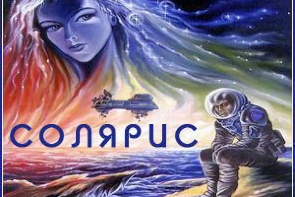 Как восстановить аккаунт кракен