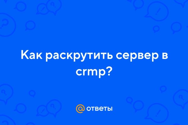 Кракен зеркало gigageek ru