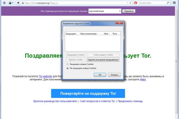 Список сайтов даркнета