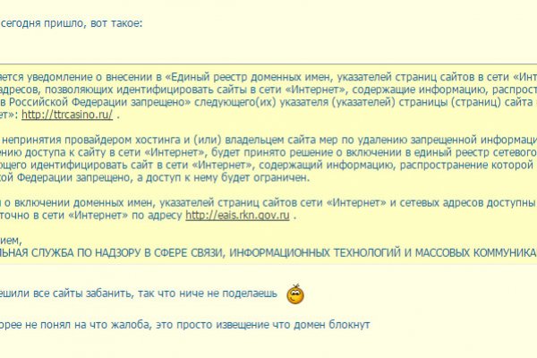 Kraken рабочее зеркало onion