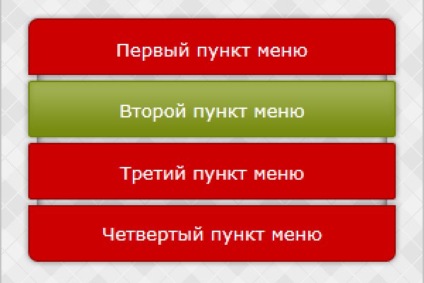Кракен зон