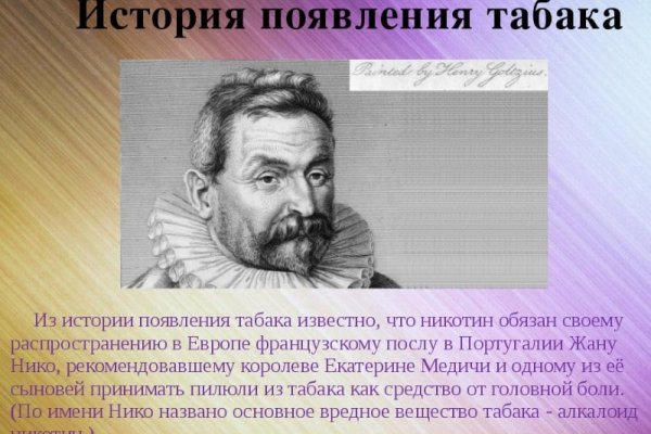 Кракен сайт что это